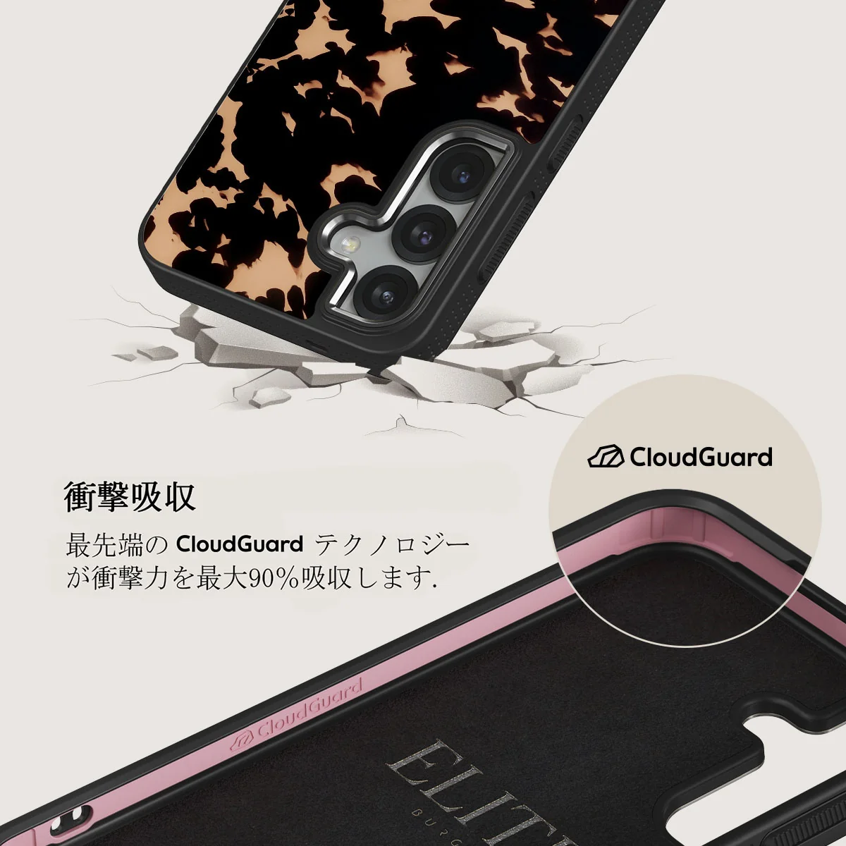 Betty - Samsung Galaxy S25 Plus Case
