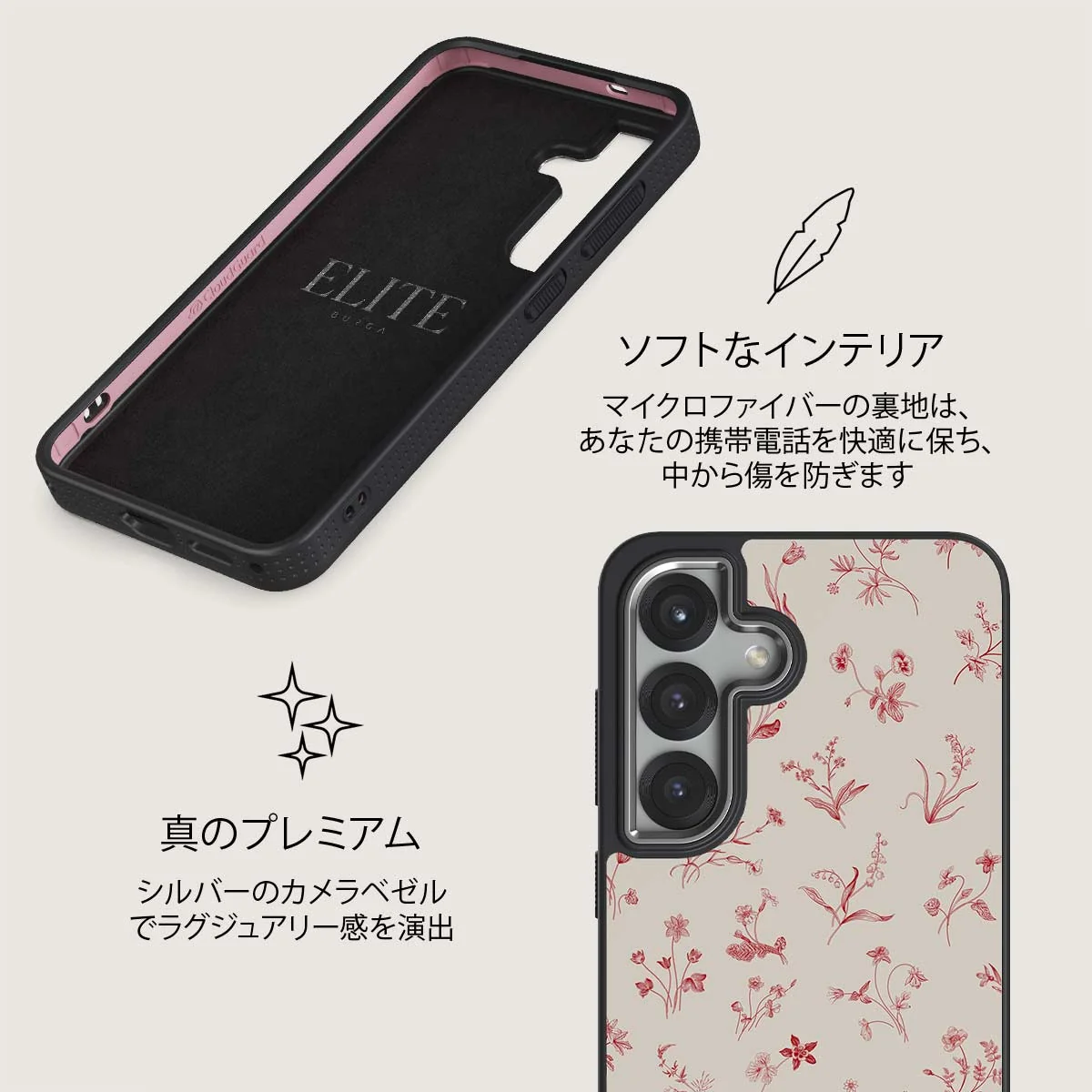 Prairie - Samsung Galaxy S25 Plus ケース
