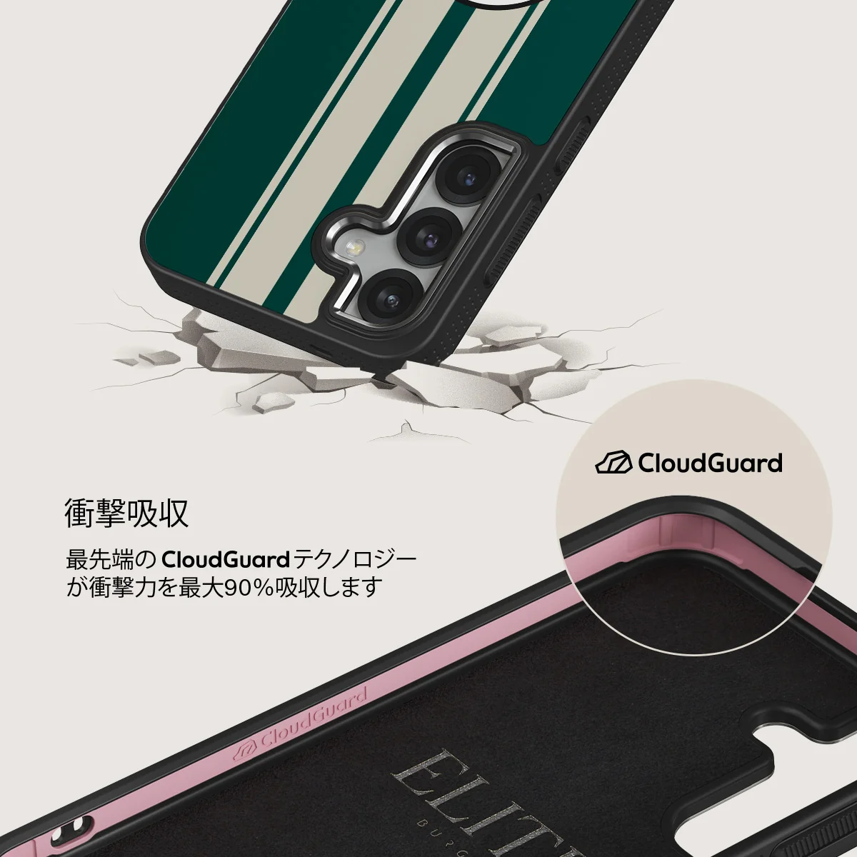 Classic Racing - Samsung Galaxy S25 Plus ケース