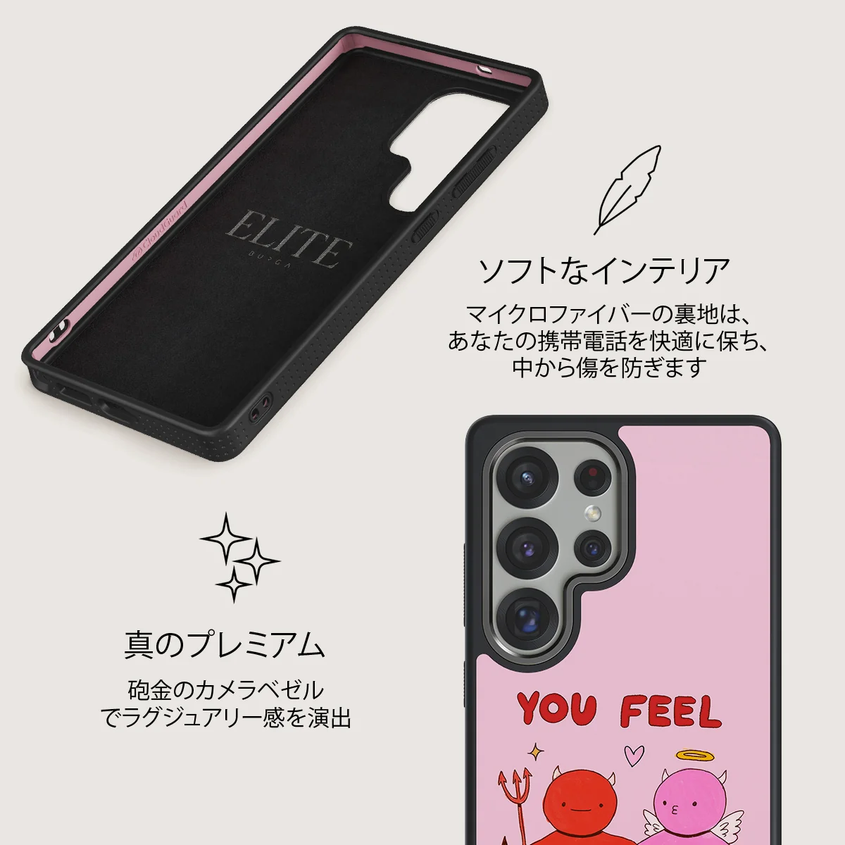 Like Home - Samsung Galaxy S25 Ultra ケース