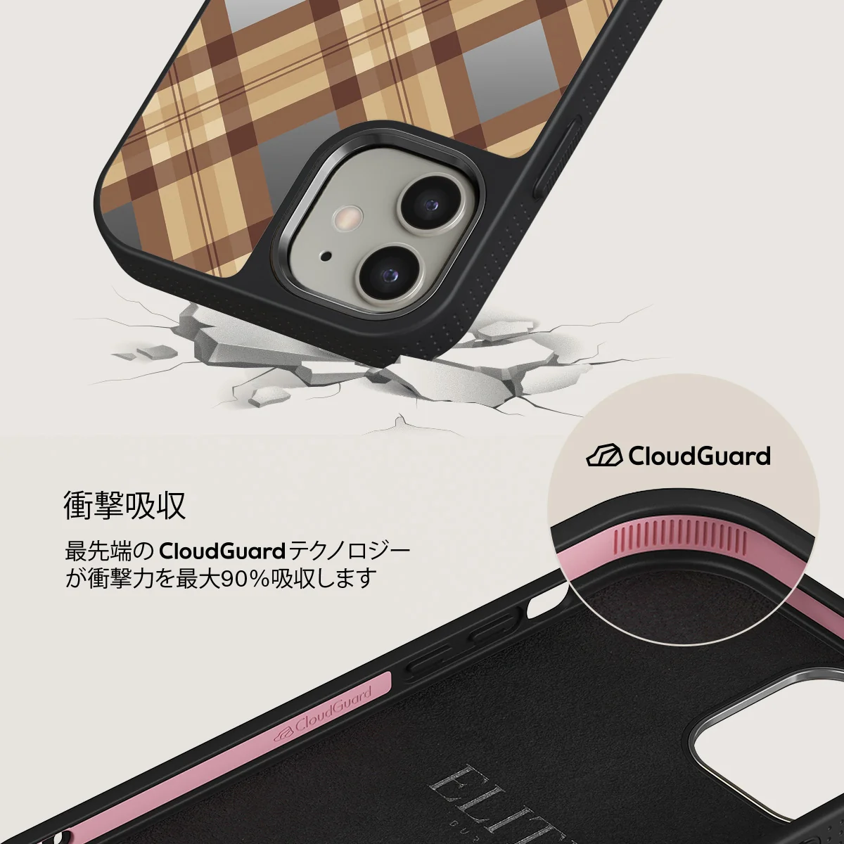 Coffee Break - iPhone 12 Case