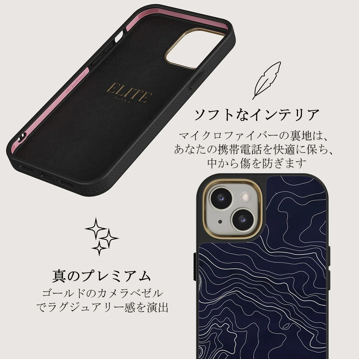 Drifting Shores - Line Art iPhone 13 ケース
