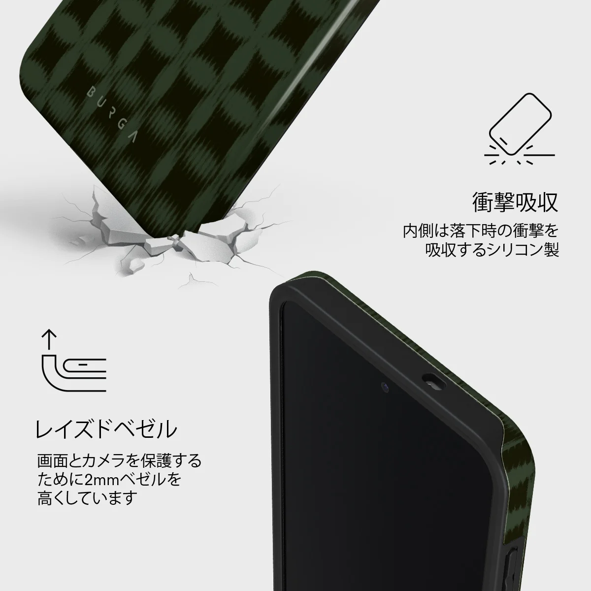 Matrix - Samsung Galaxy S25 FE ケース