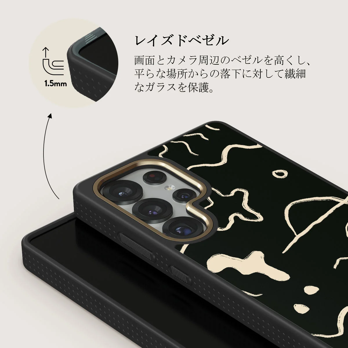 Eclipse - Samsung Galaxy S25 Ultra ケース