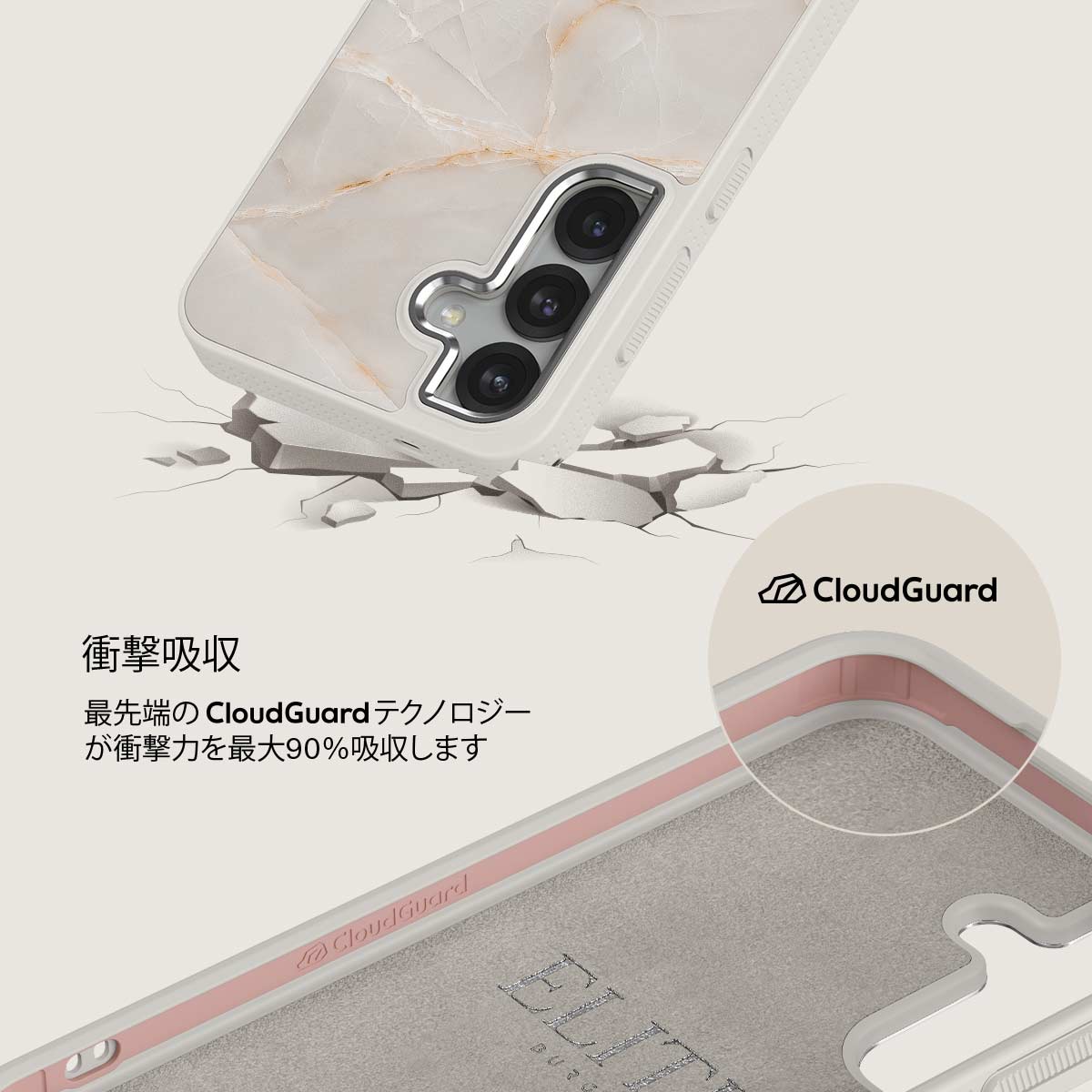 Vanilla Sand - Samsung Galaxy S25 Plus ケース