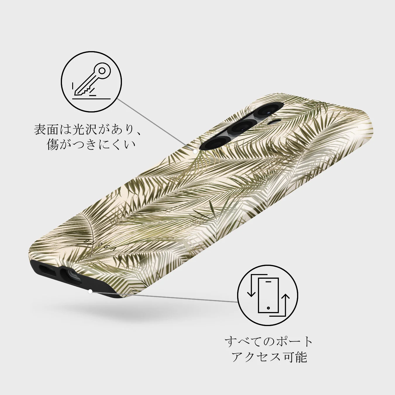 Happy Place - Samsung Galaxy S25 ケース