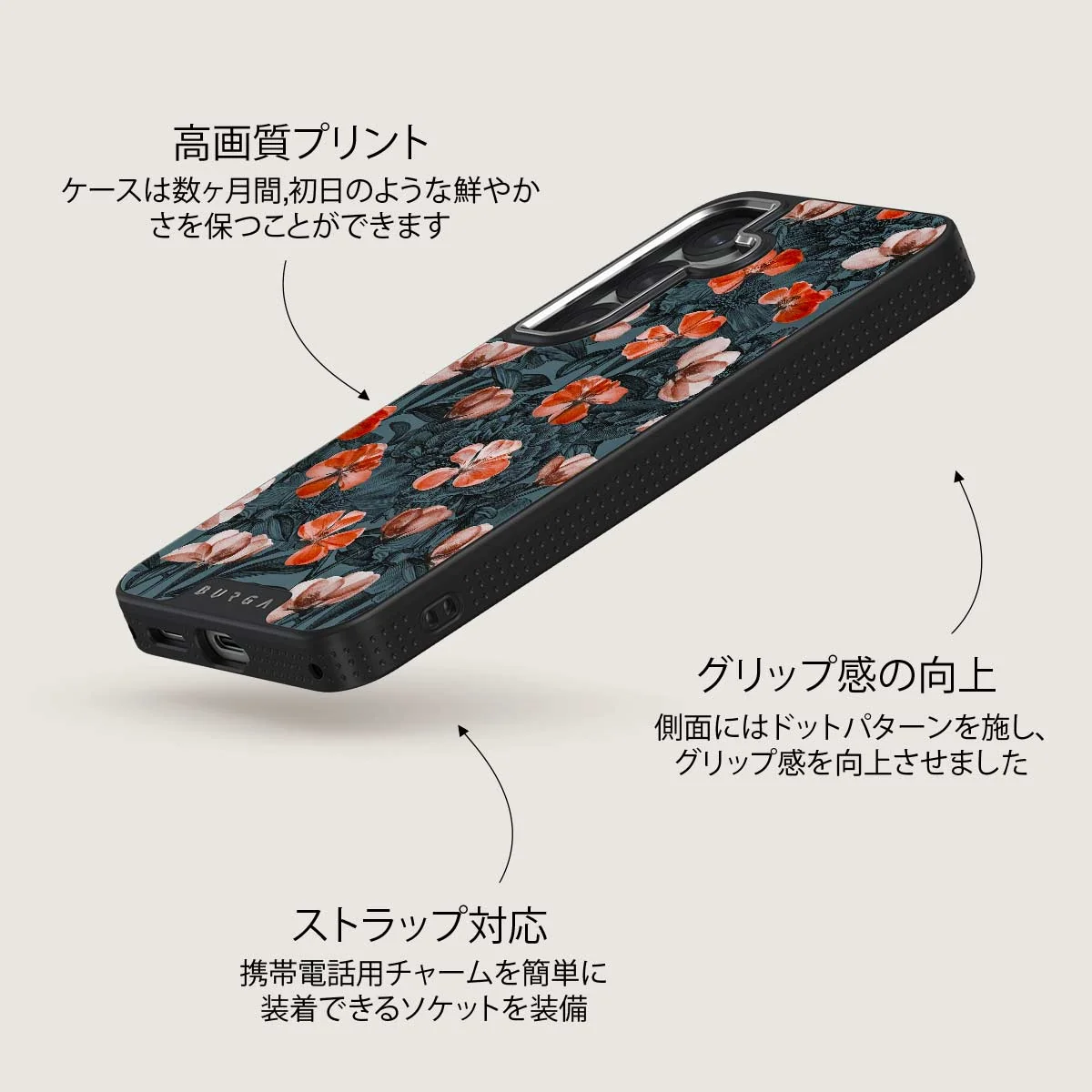 No Rain No Flowers - Samsung Galaxy S25 Plus ケース