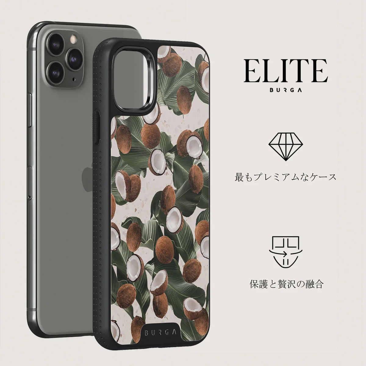Coconut Crush - iPhone 11 Pro Max ケース