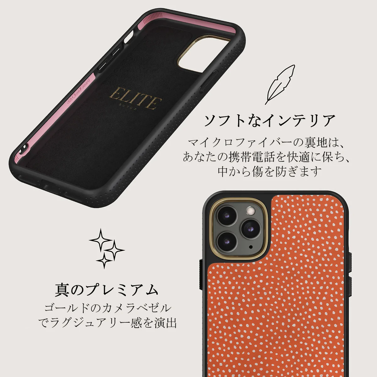 Vintage Edition - Spots iPhone 11 Pro Max ケース