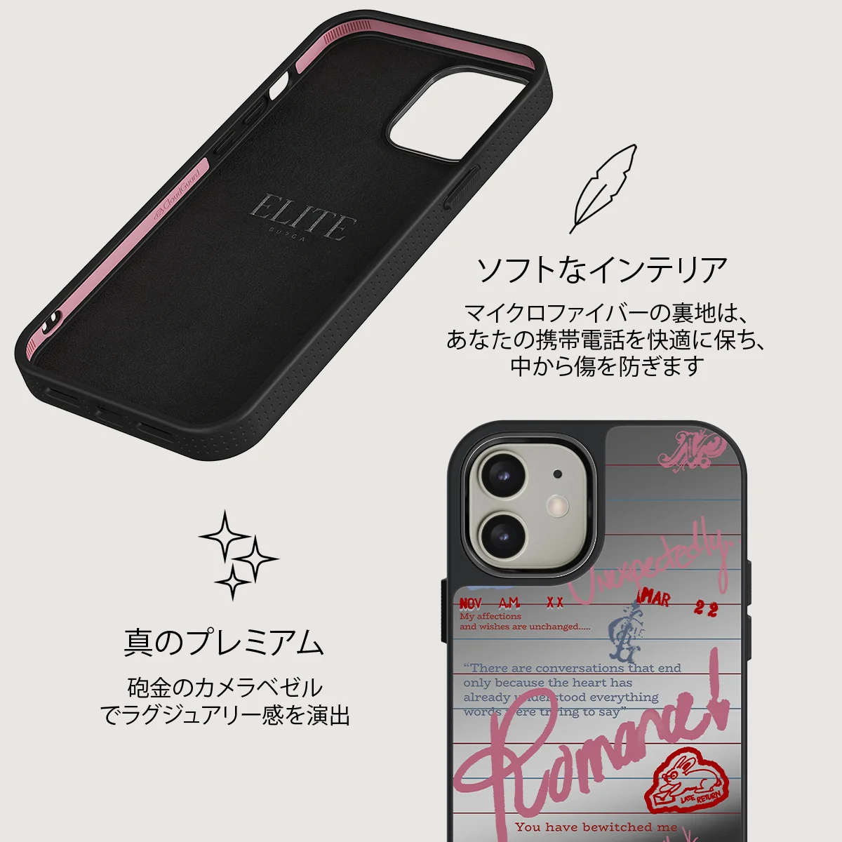 Library Card - iPhone 12 ケース