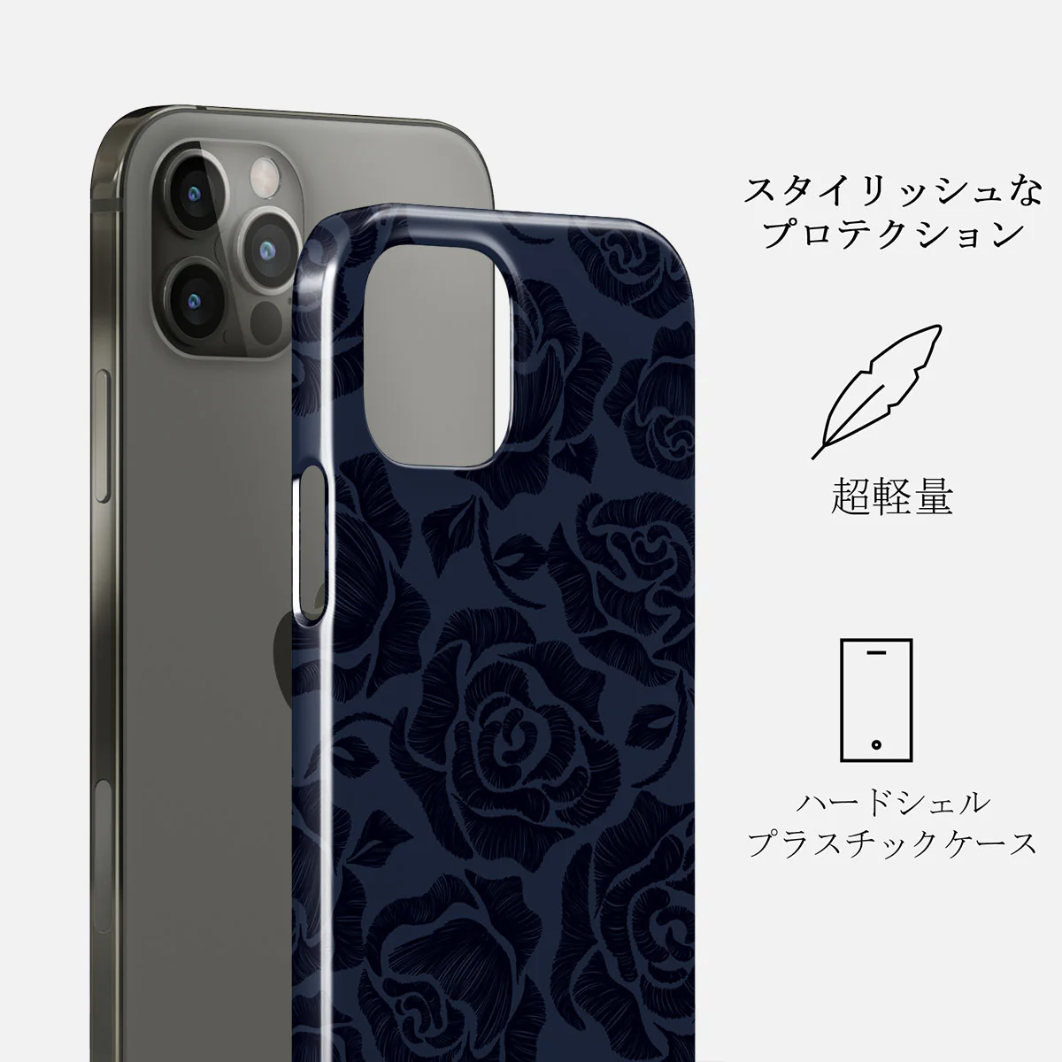 Illusion - iPhone 12 Pro Max ケース
