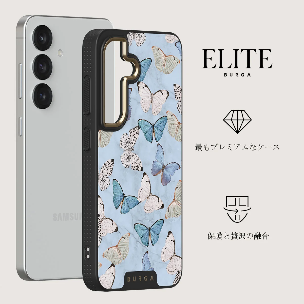 Give Me Butterflies - Samsung Galaxy S25 Plus ケース