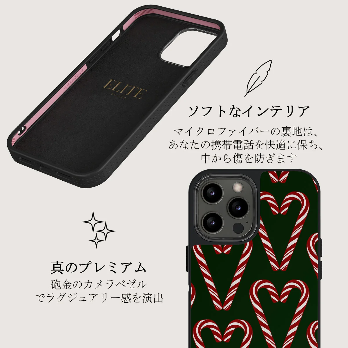 Candy Lane - iPhone 12 Pro ケース