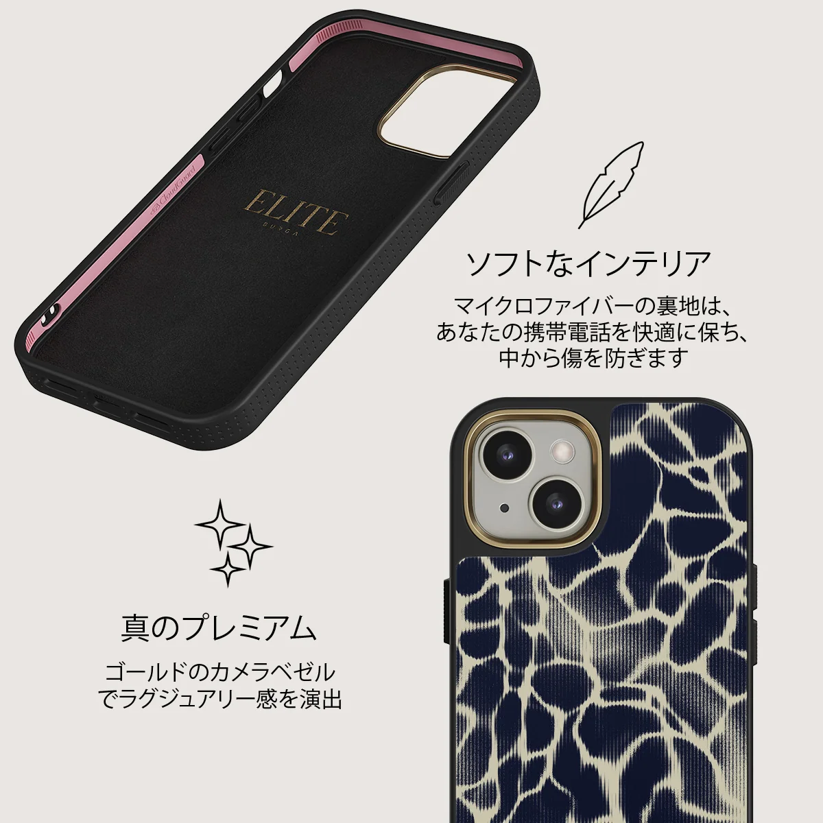 Abyss - iPhone 13 ケース