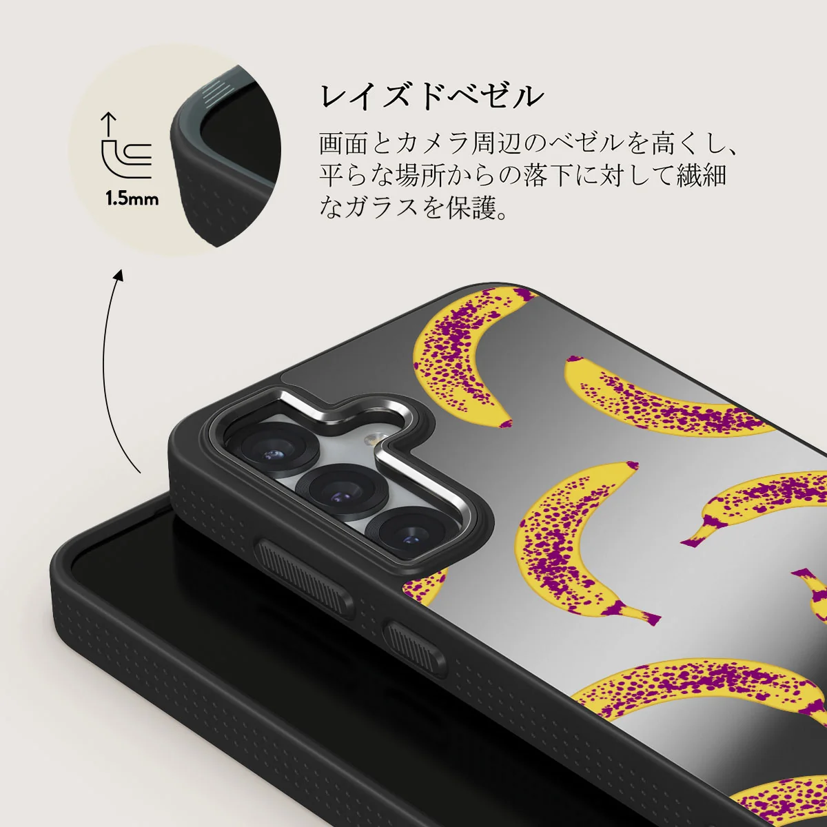 Banana - Samsung Galaxy S25 Plus ケース