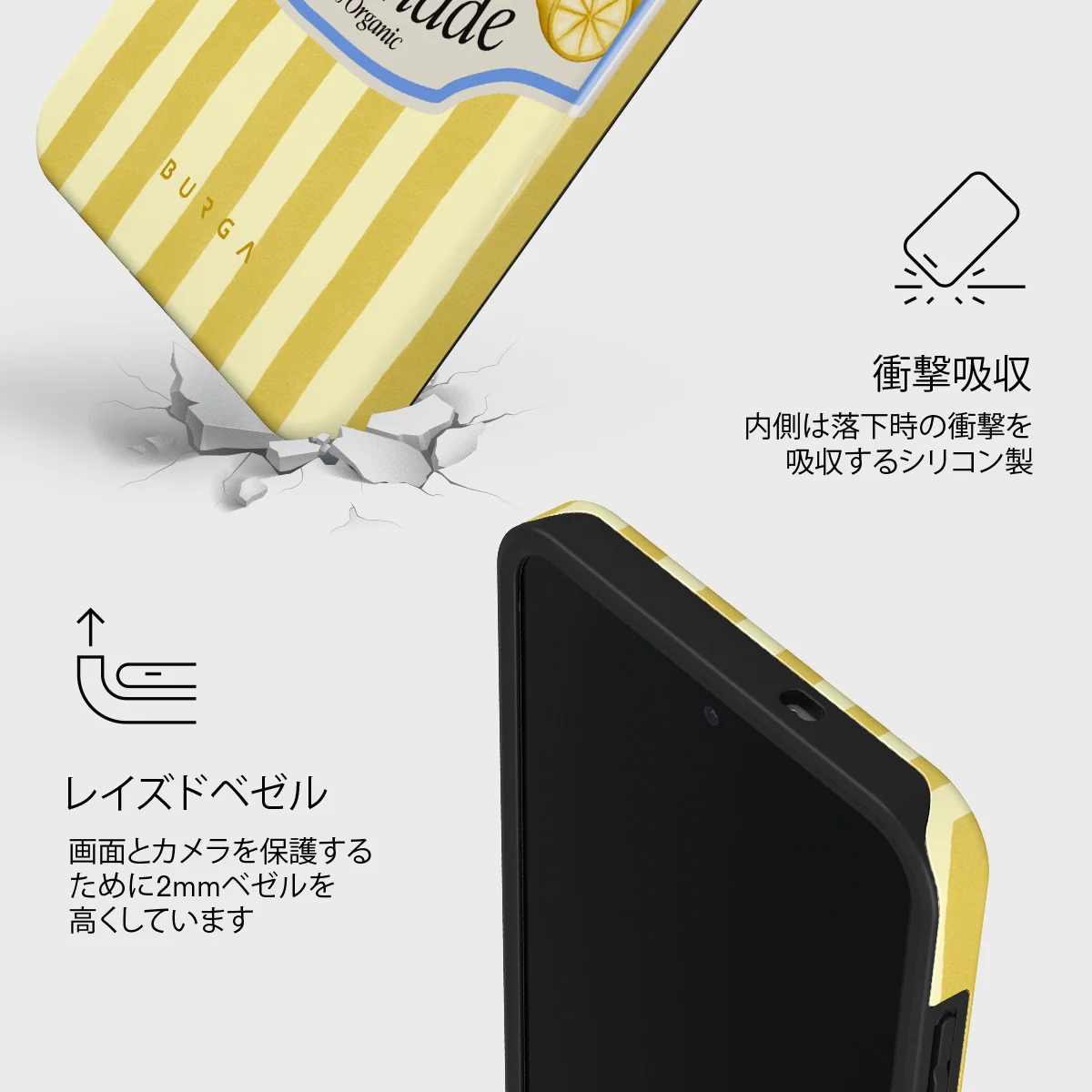 Frizzante - Samsung Galaxy S25 FE ケース