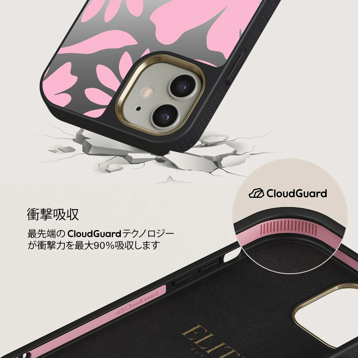 Daytime Fiesta - iPhone 12 ケース