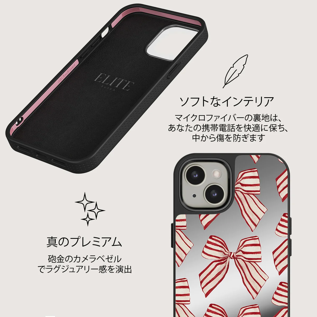 Special Delivery - iPhone 13 ケース