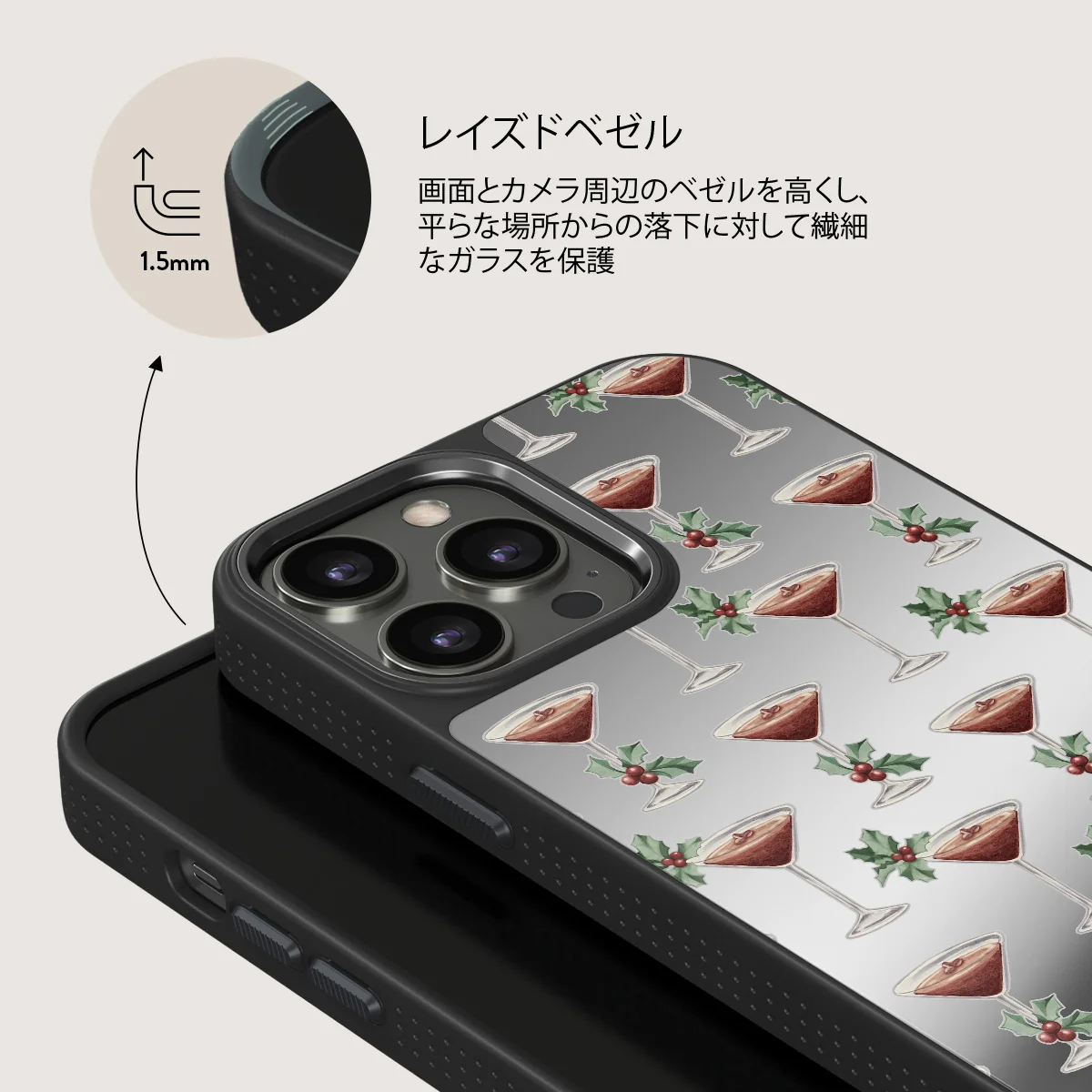 Après Ski - iPhone 12 Pro ケース