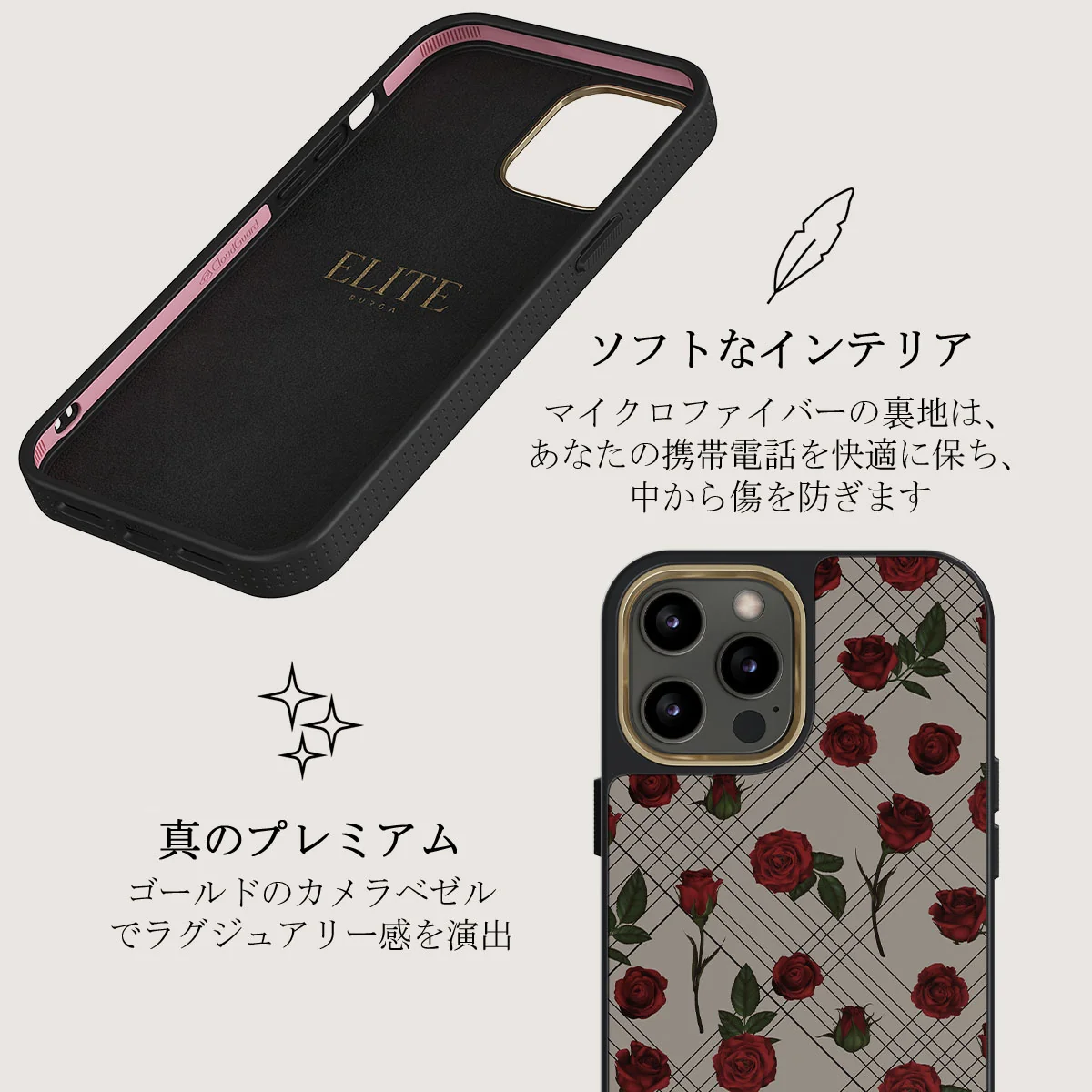 Sweet Sin - iPhone 12 Pro Max ケース