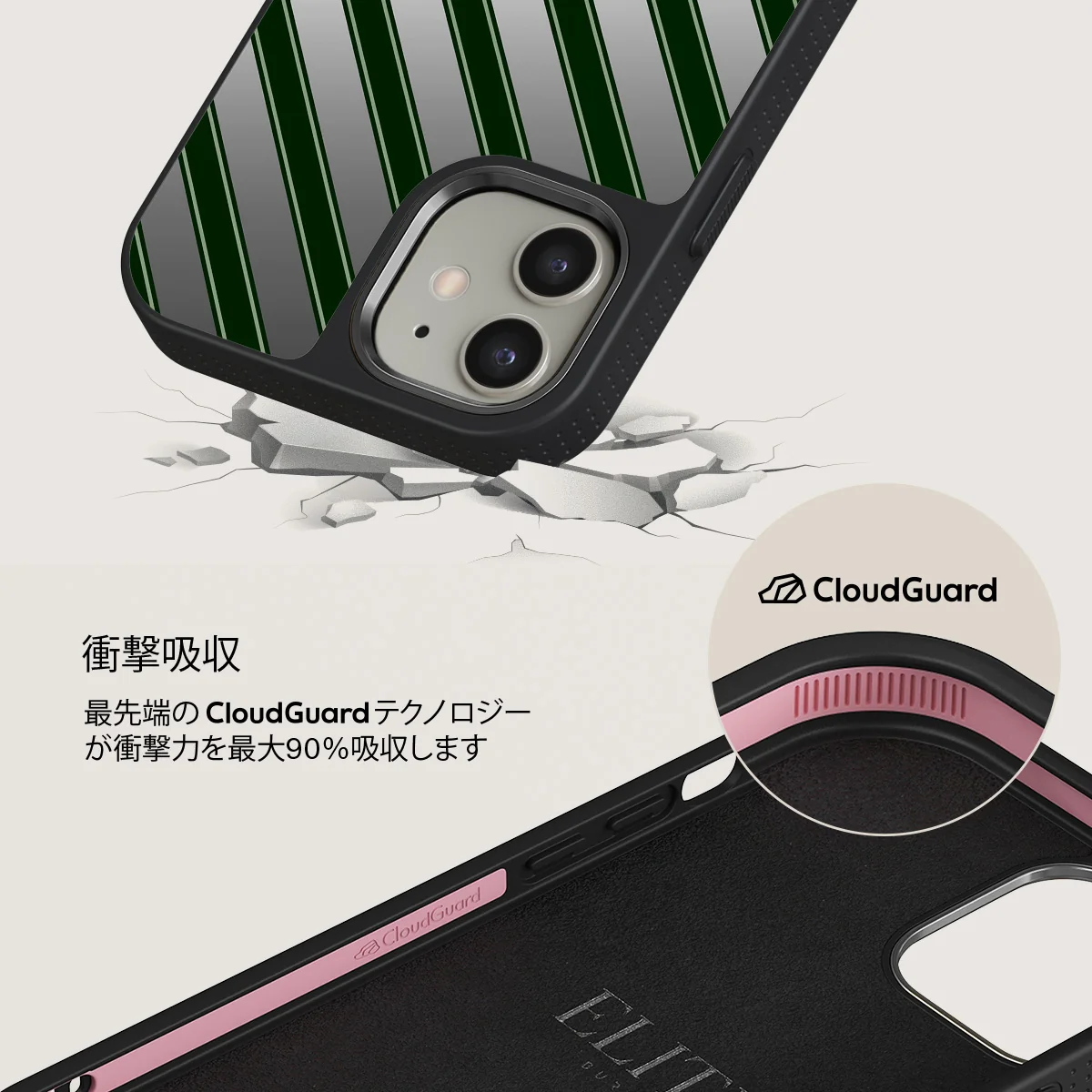 Wrapped - iPhone 12 ケース