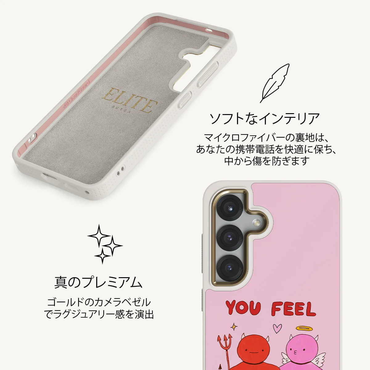 Like Home - Samsung Galaxy S25 Plus ケース