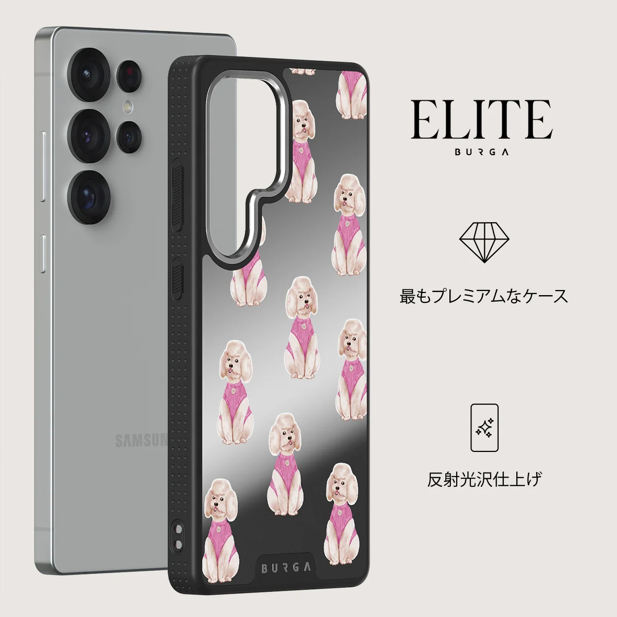 Poodle - Samsung Galaxy S25 Ultra ケース