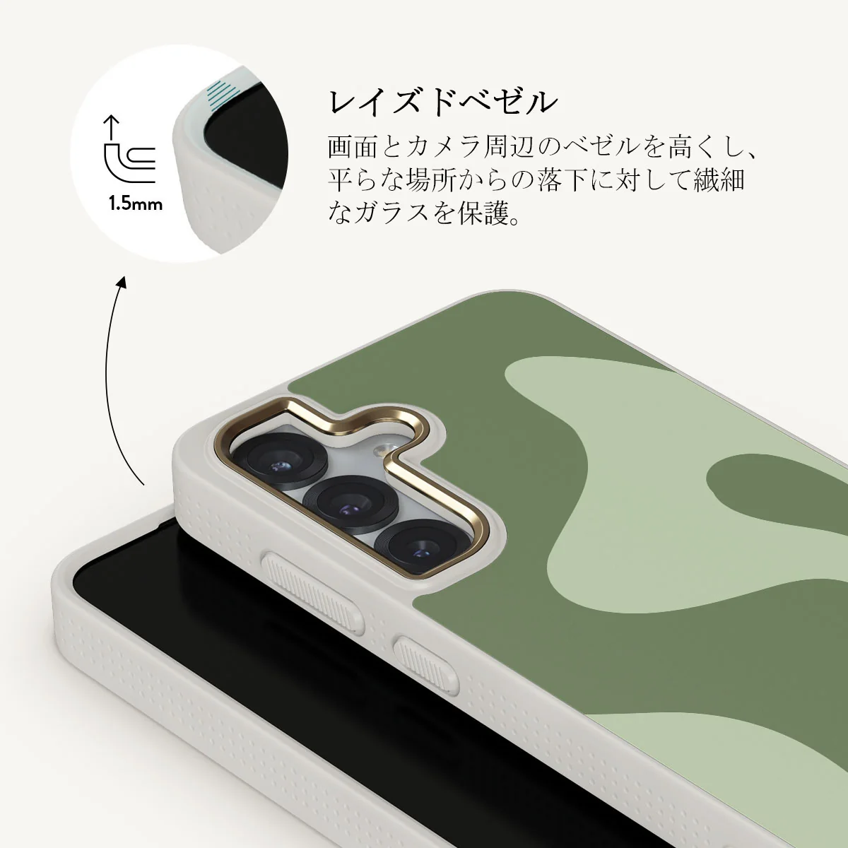 No Rush - Samsung Galaxy S25 Plus ケース