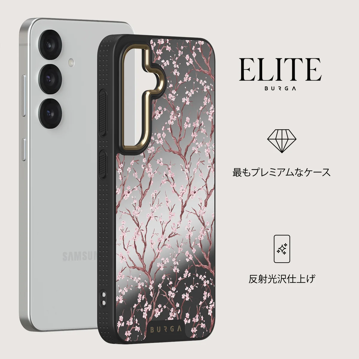 Sakura - Samsung Galaxy S25 ケース