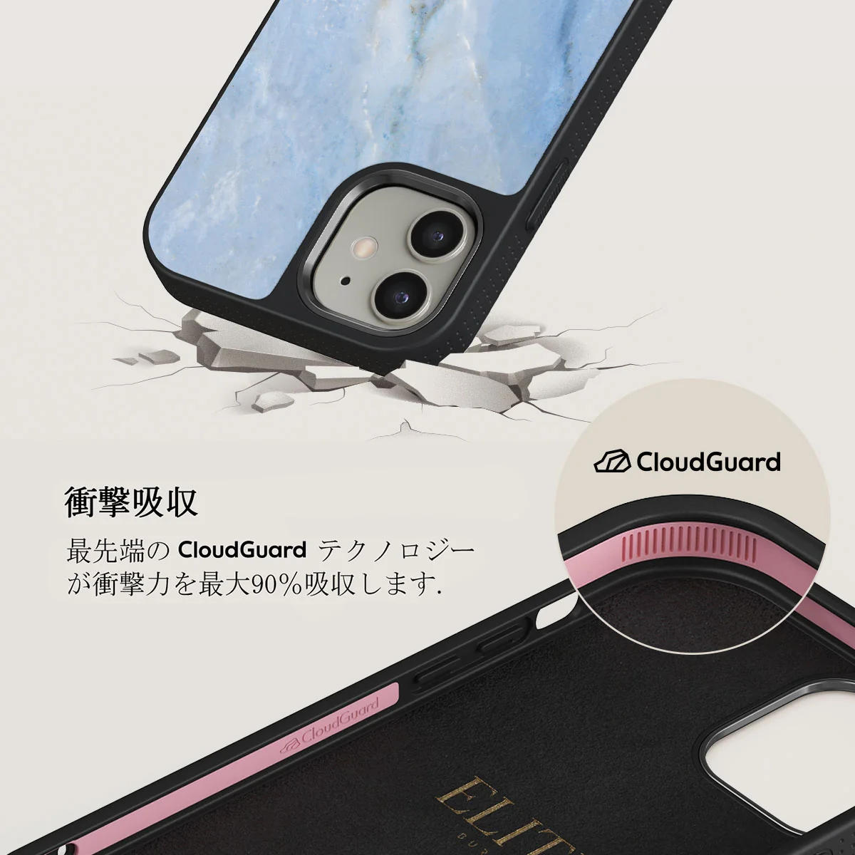 Fluffy Clouds - iPhone 12 ケース