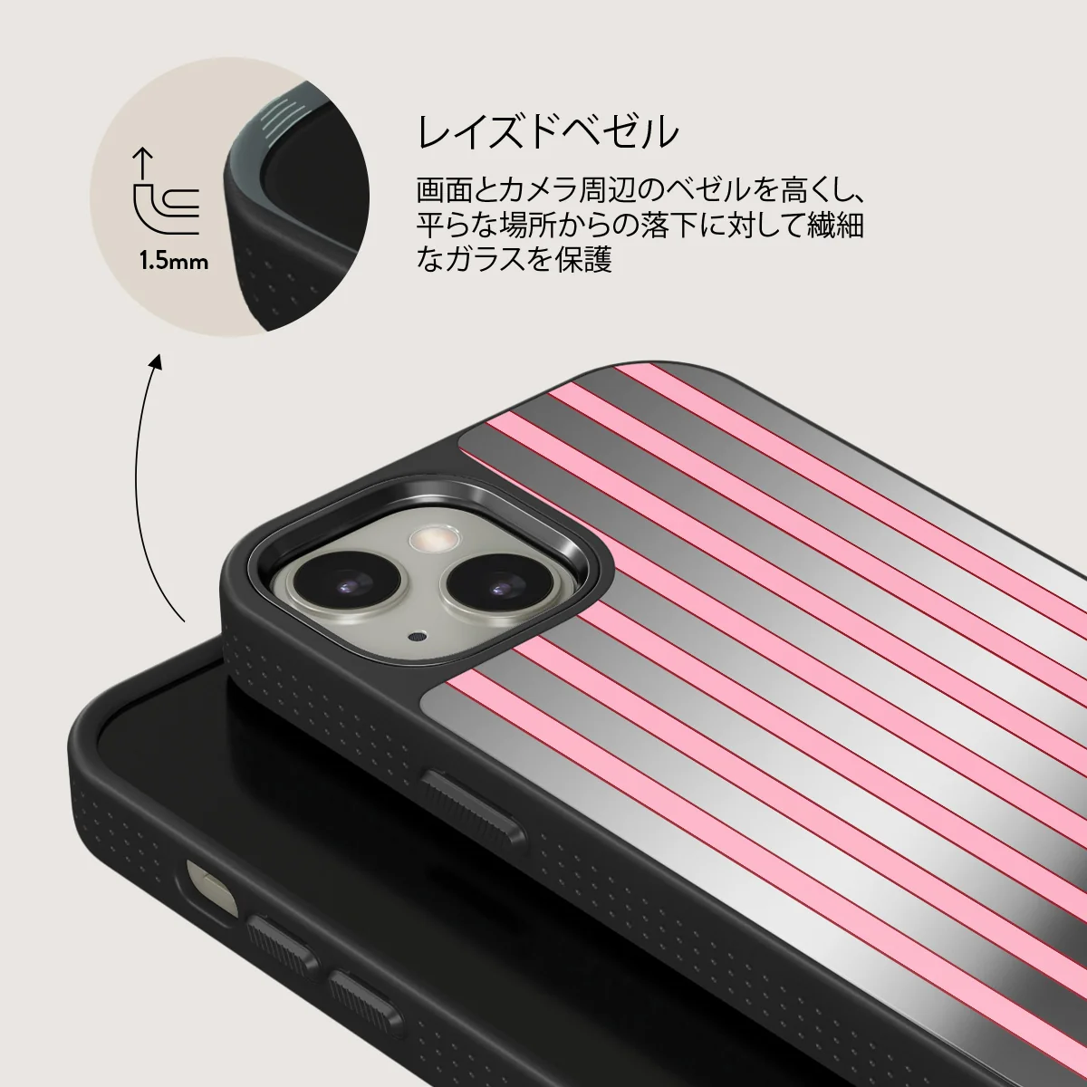 Strawberry Jam - iPhone 13 ケース