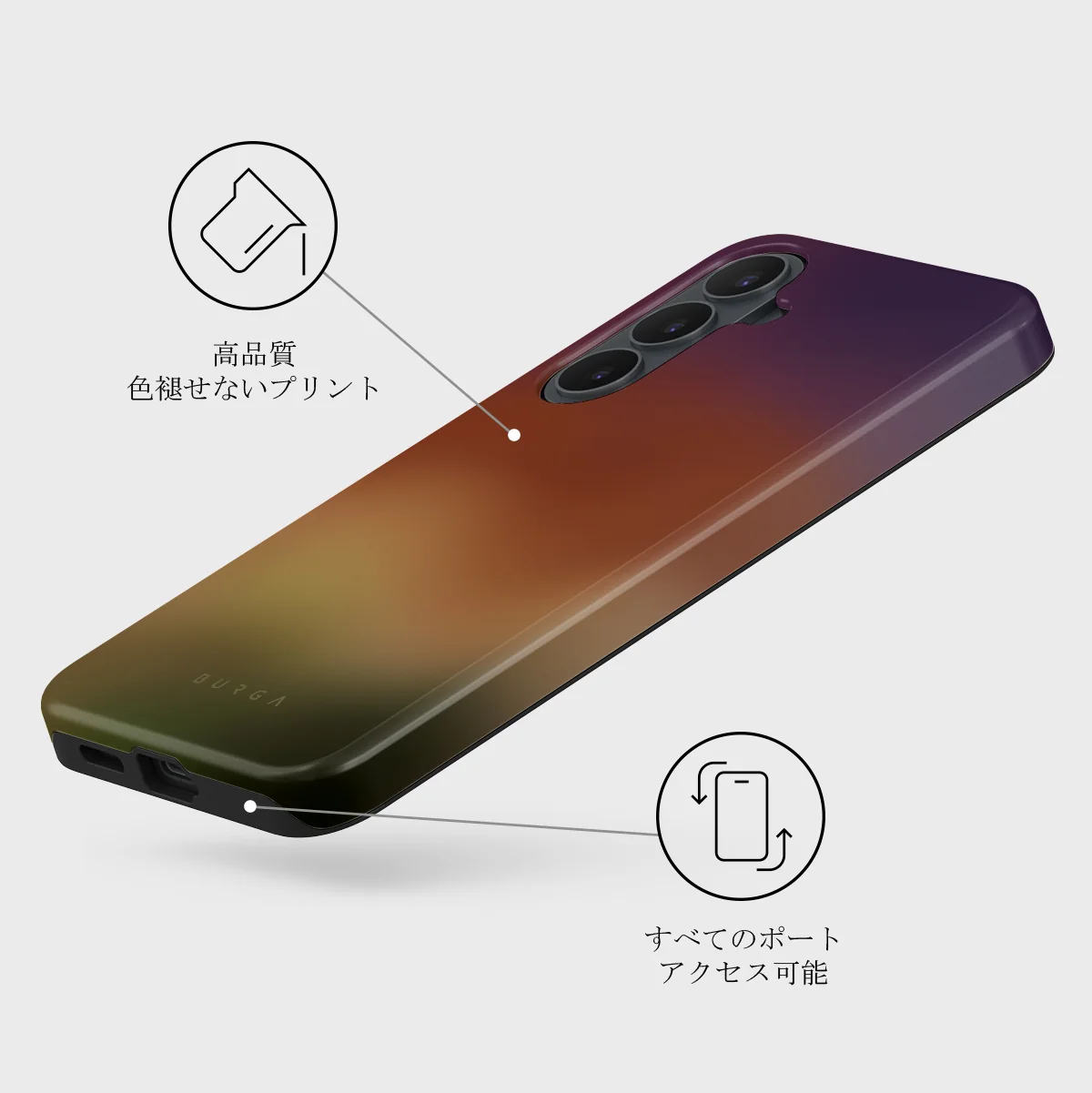 October - Samsung Galaxy S26 FE ケース