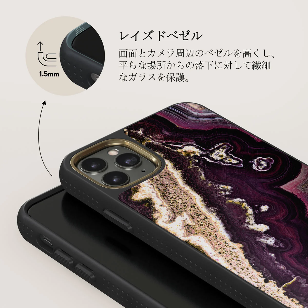 Purple Skies - Marble iPhone 11 Pro ケース