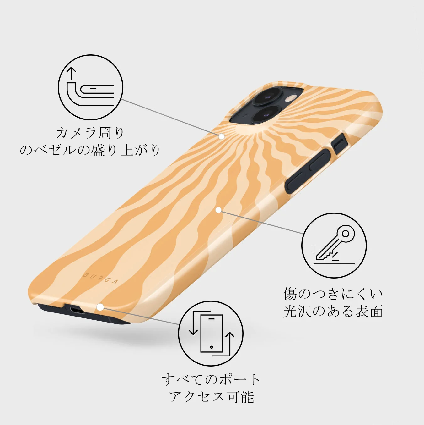 Sunny Bunny - iPhone 13 Mini ケース
