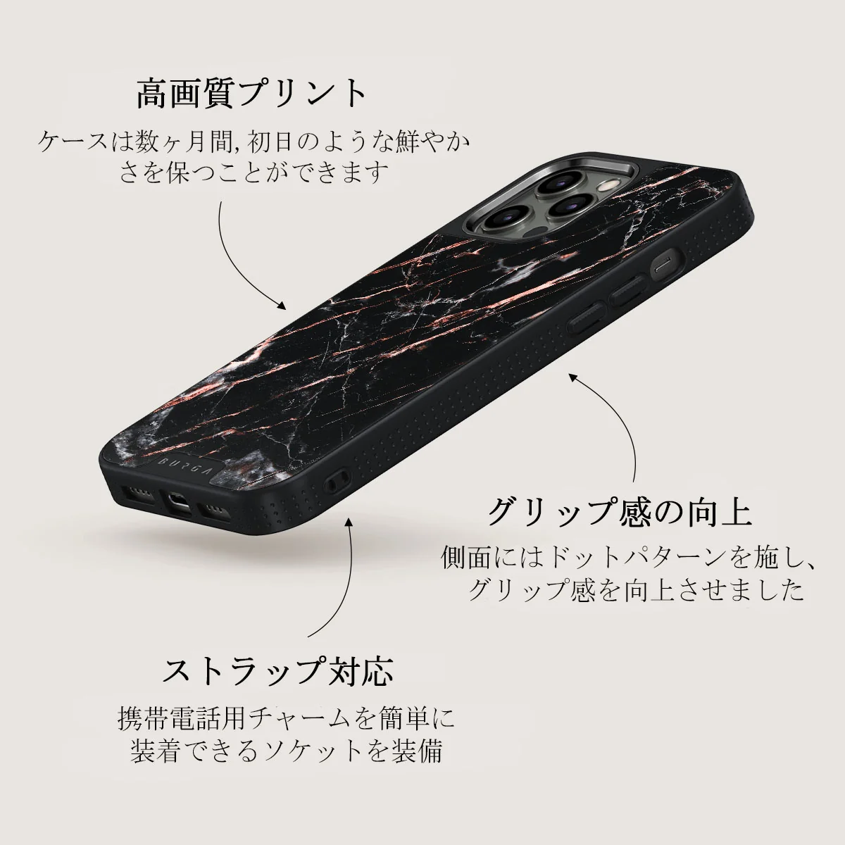Rose Gold Marble - iPhone 12 Pro ケース