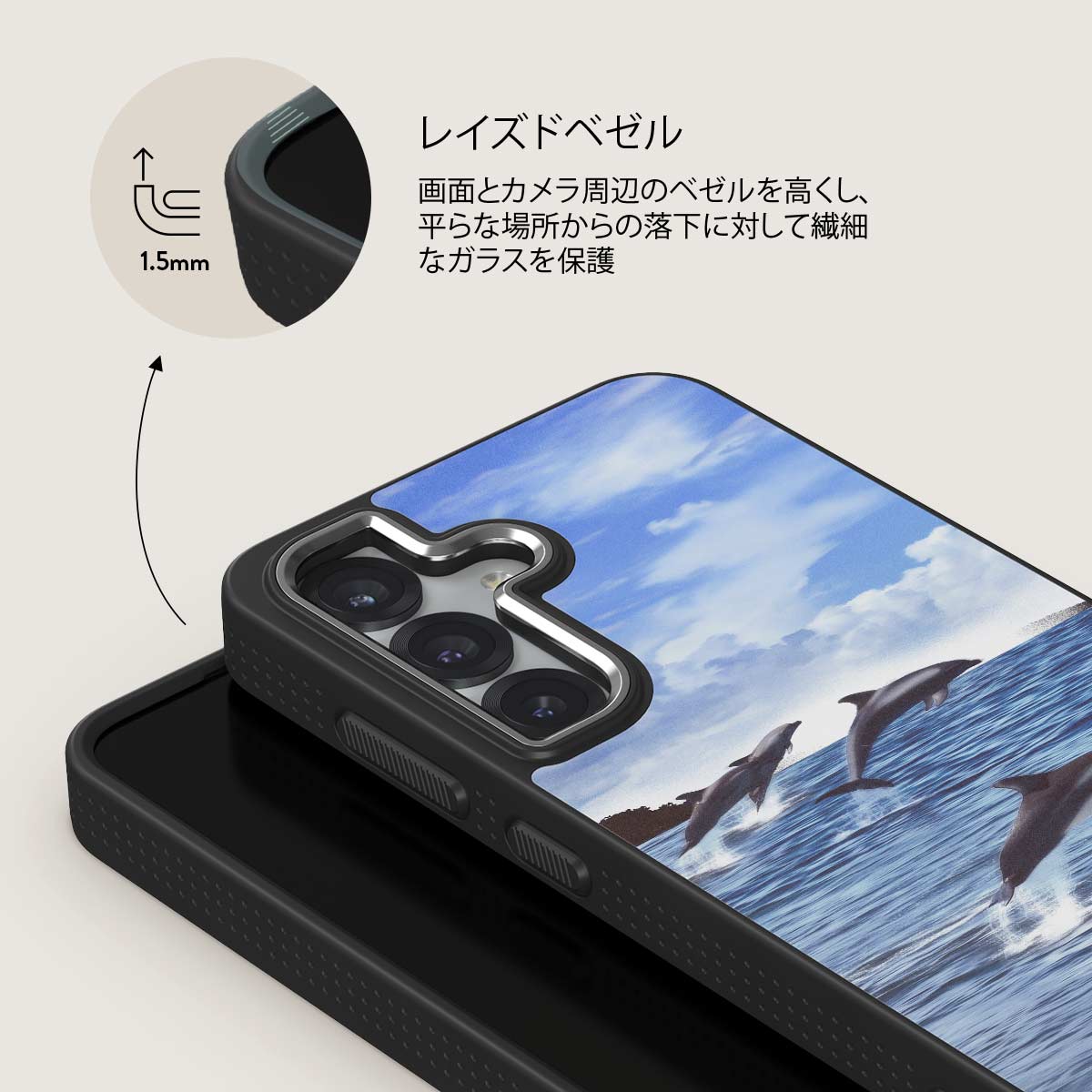 Retro Splash - Samsung Galaxy S25 Plus ケース