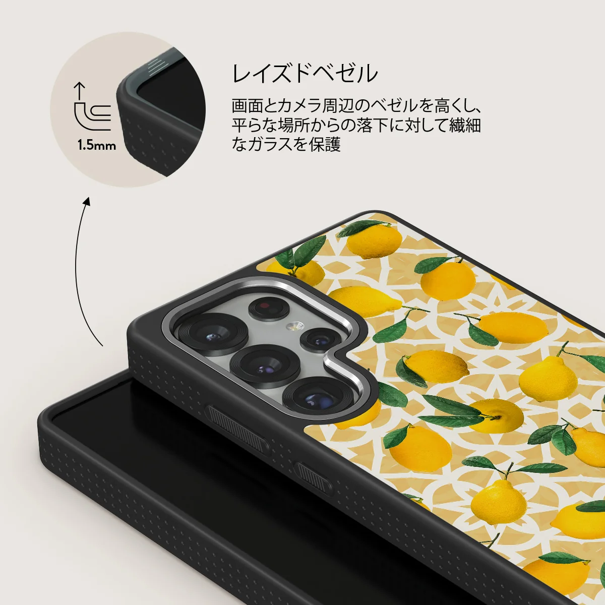 Lemon Juice - Samsung Galaxy S25 Ultra ケース