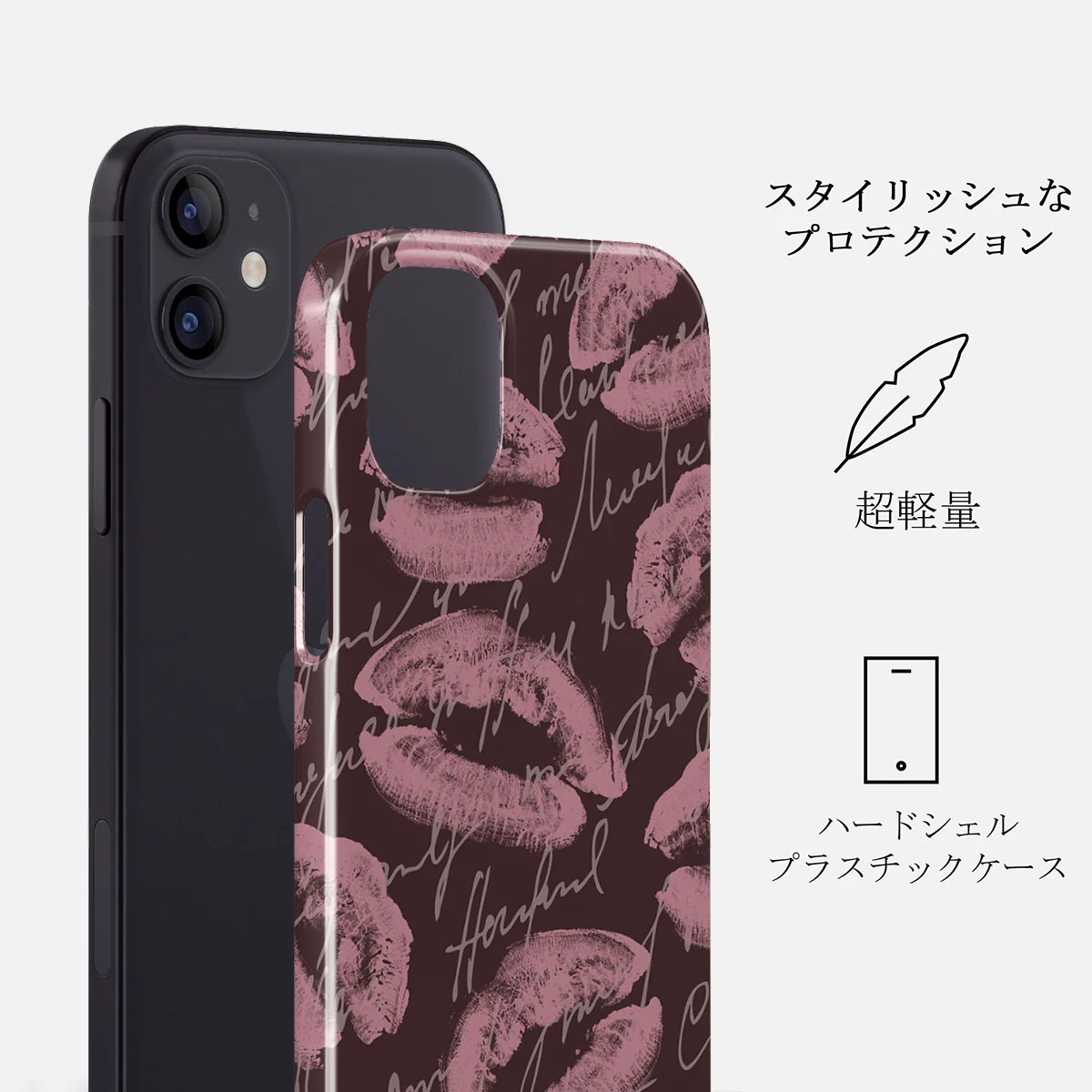 Melodrama - iPhone 12 Mini ケース