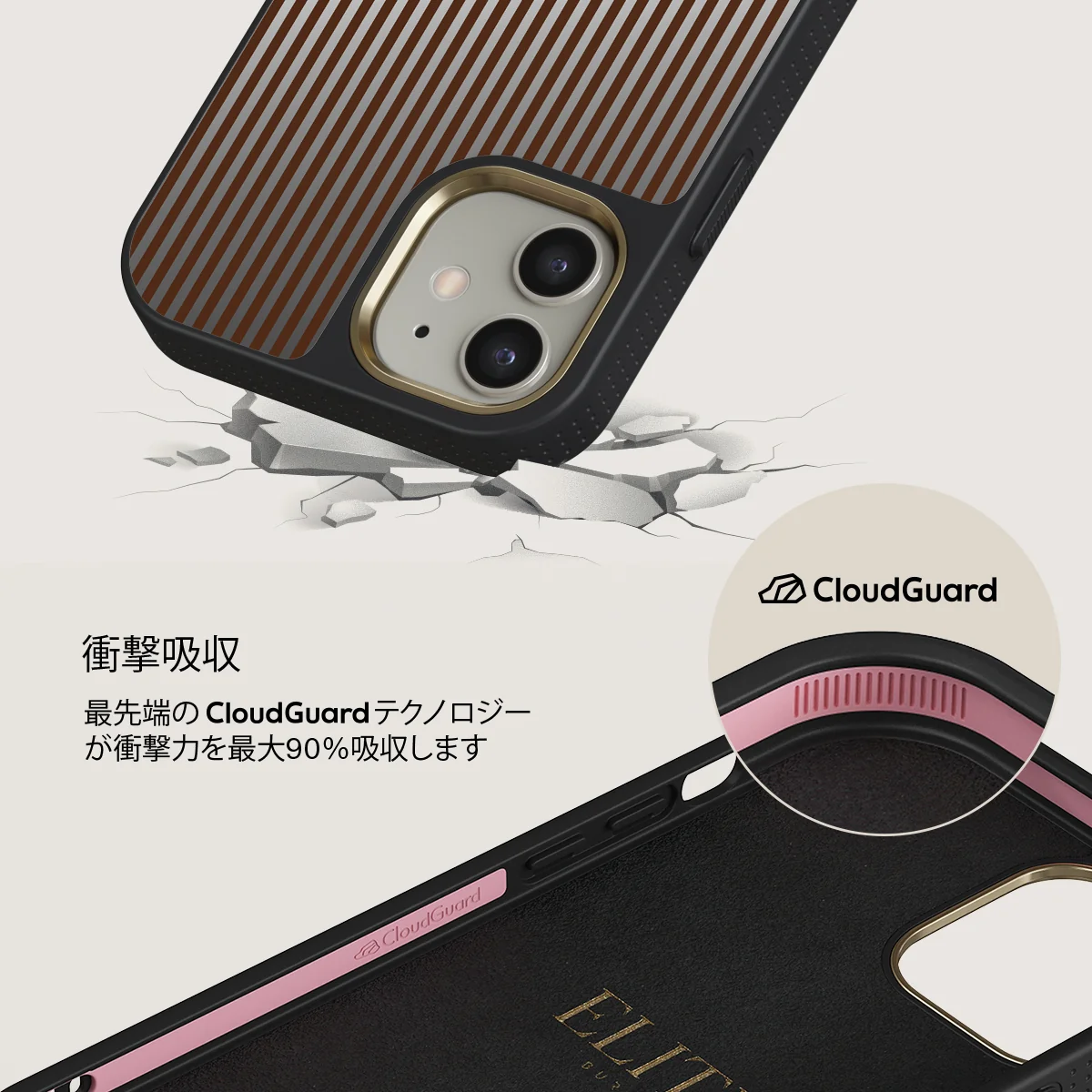 Macchiato - iPhone 12 ケース