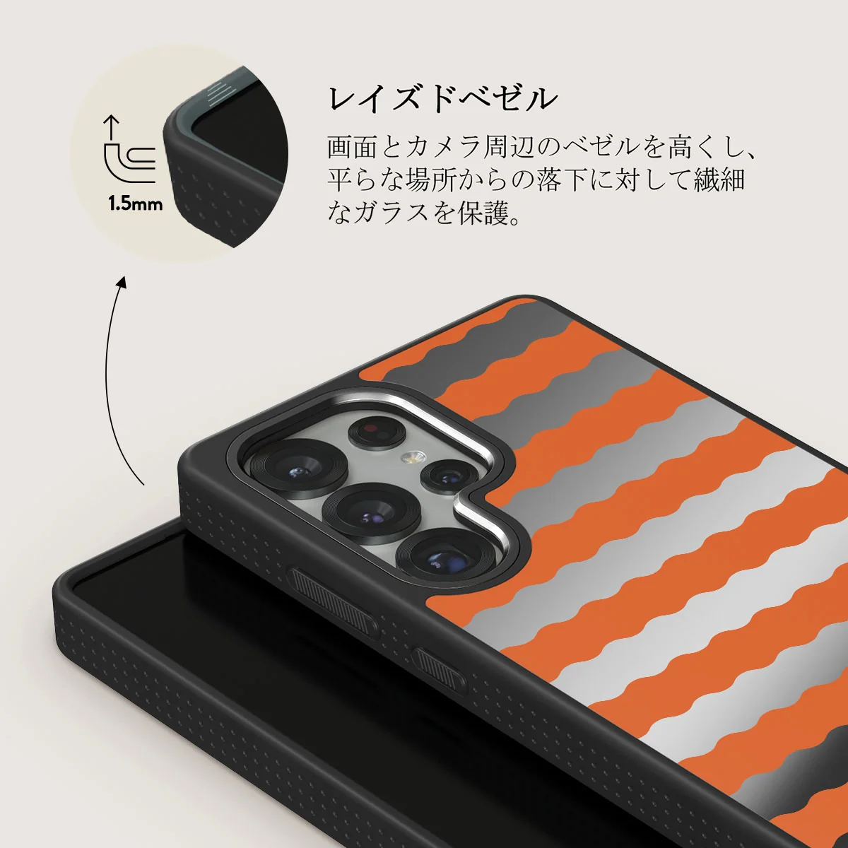 Papaya - Samsung Galaxy S25 Ultra ケース