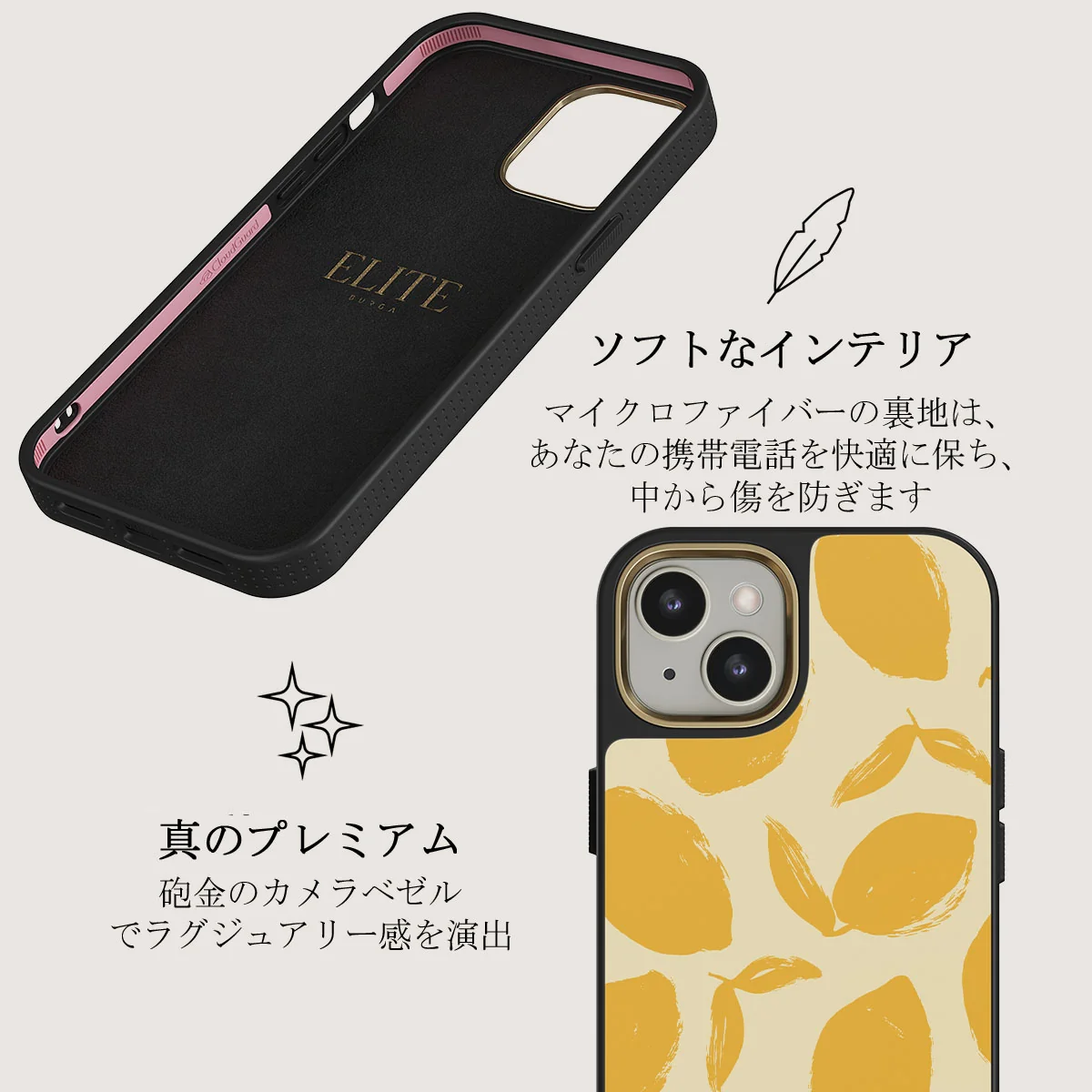 Lemon Tart - iPhone 13 ケース