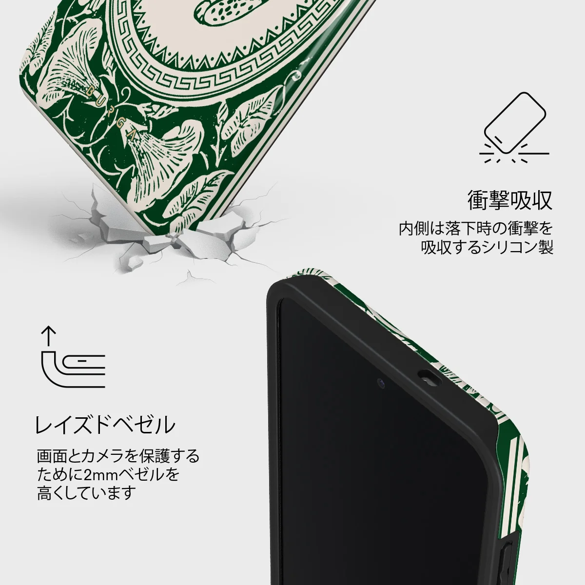 Antique - Samsung Galaxy S25 FE ケース