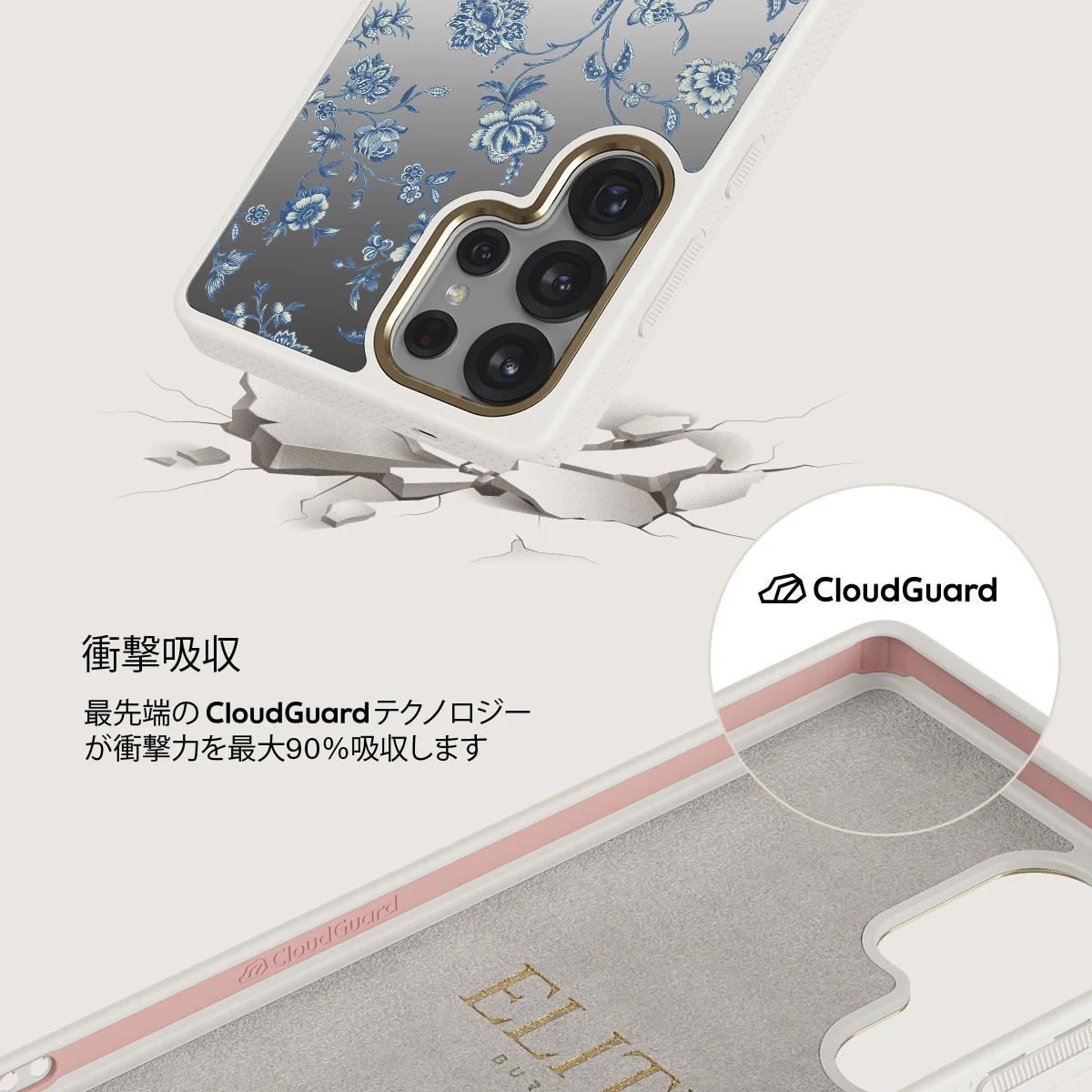 Sweetheart - Samsung Galaxy S25 Ultra ケース