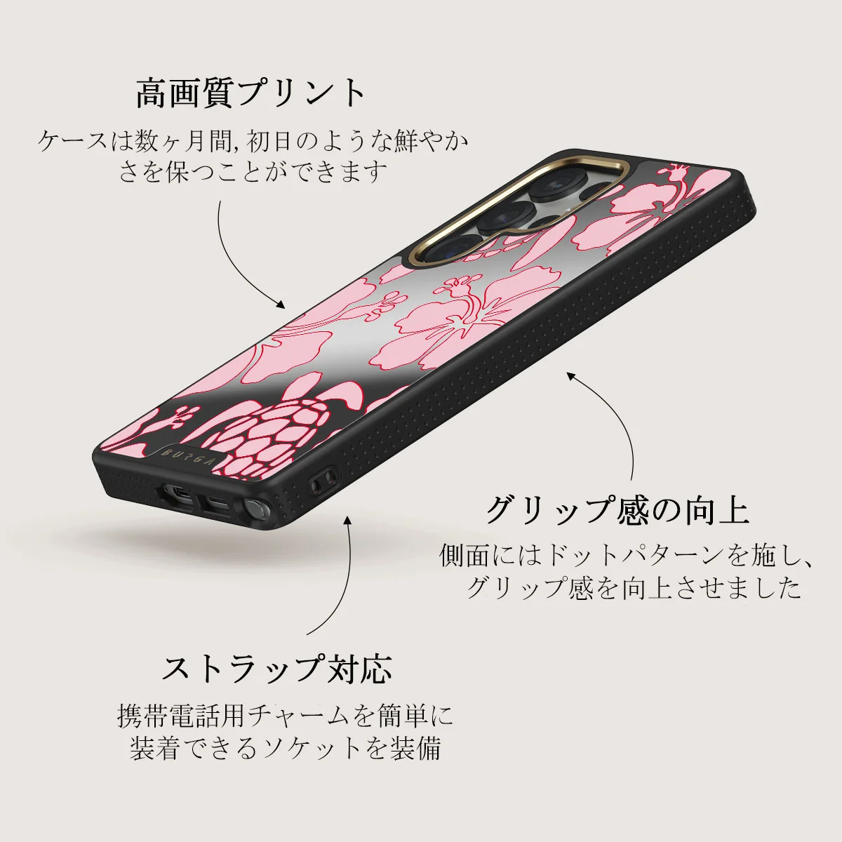 Tan Break - Samsung Galaxy S25 Ultra ケース