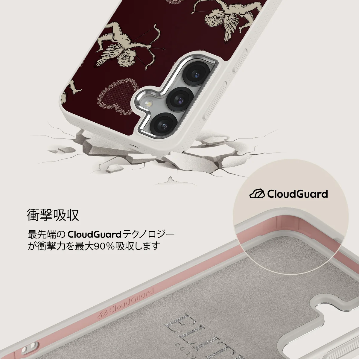 Lovestruck - Samsung Galaxy S25 ケース