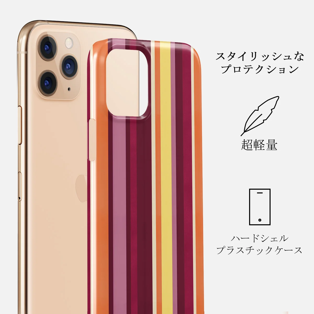 Maracuja - iPhone 11 Pro Max ケース