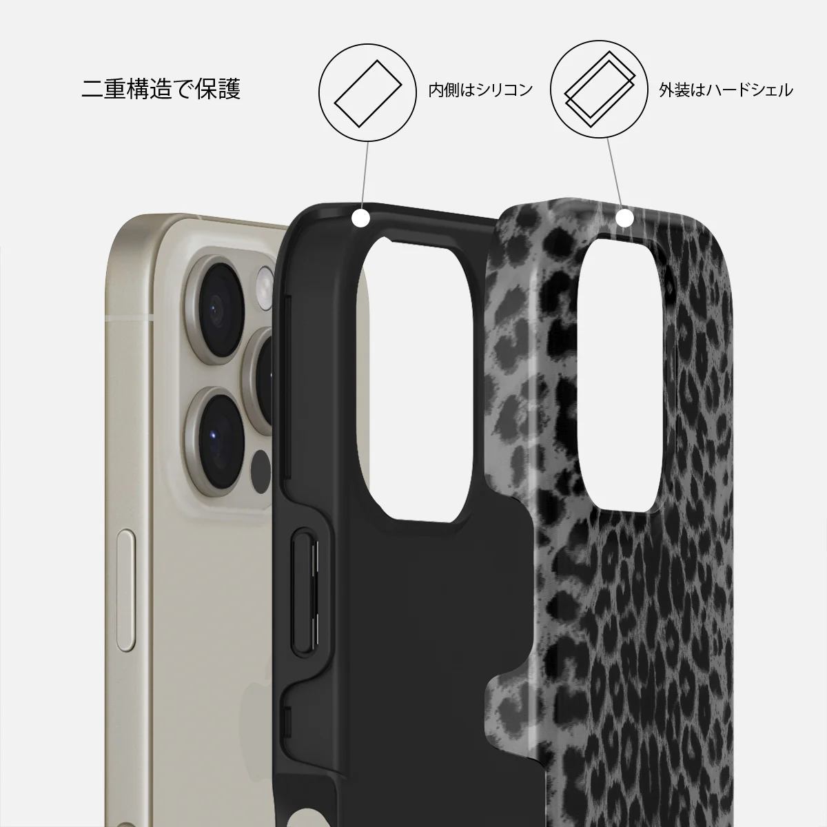 Noir - iPhone 16 Pro Max ケース