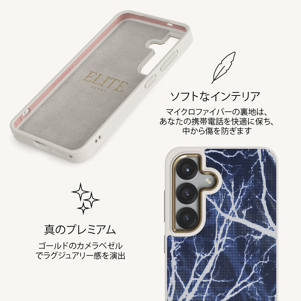 Subzero - Samsung Galaxy S25 Plus ケース