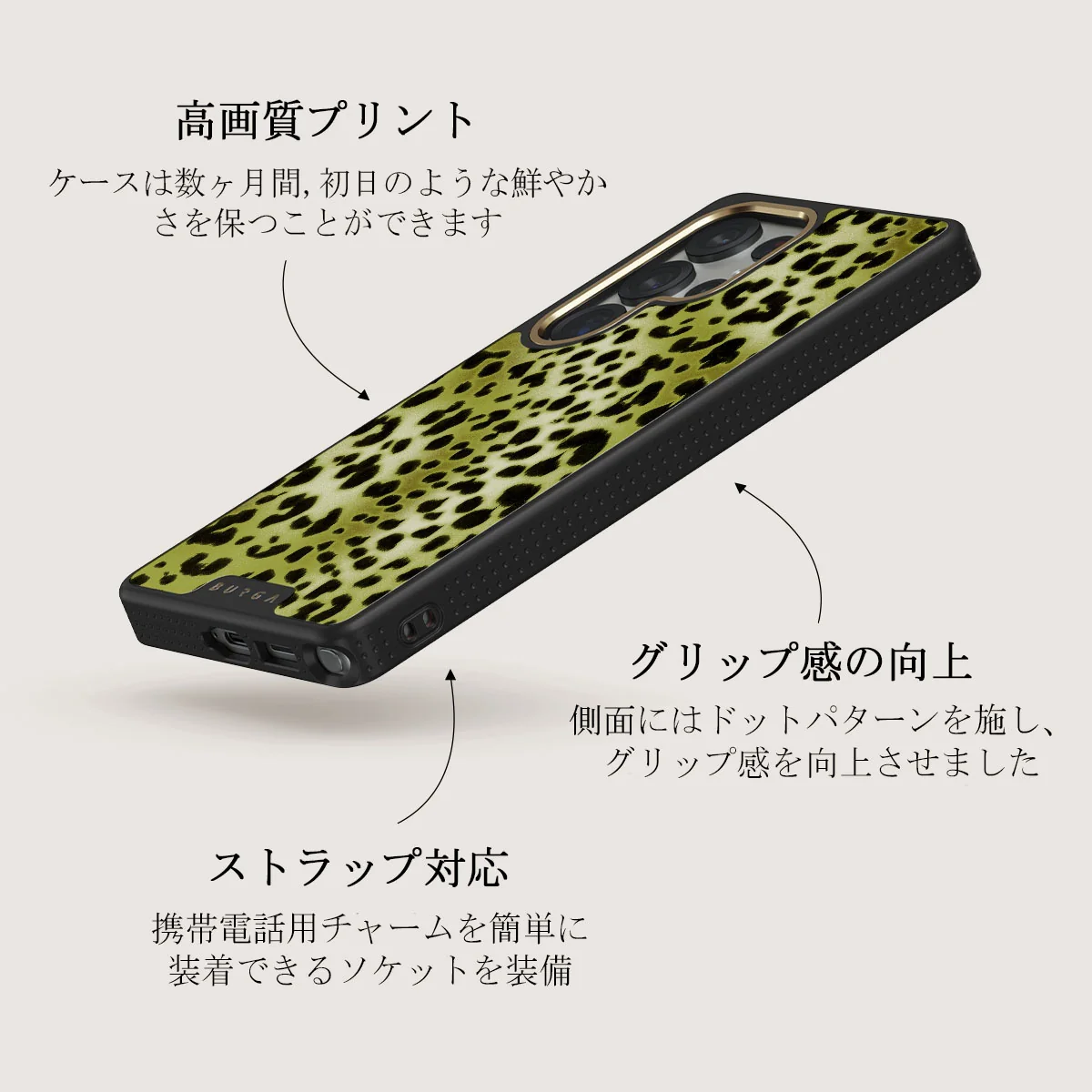 Enchantress - Samsung Galaxy S25 Ultra ケース