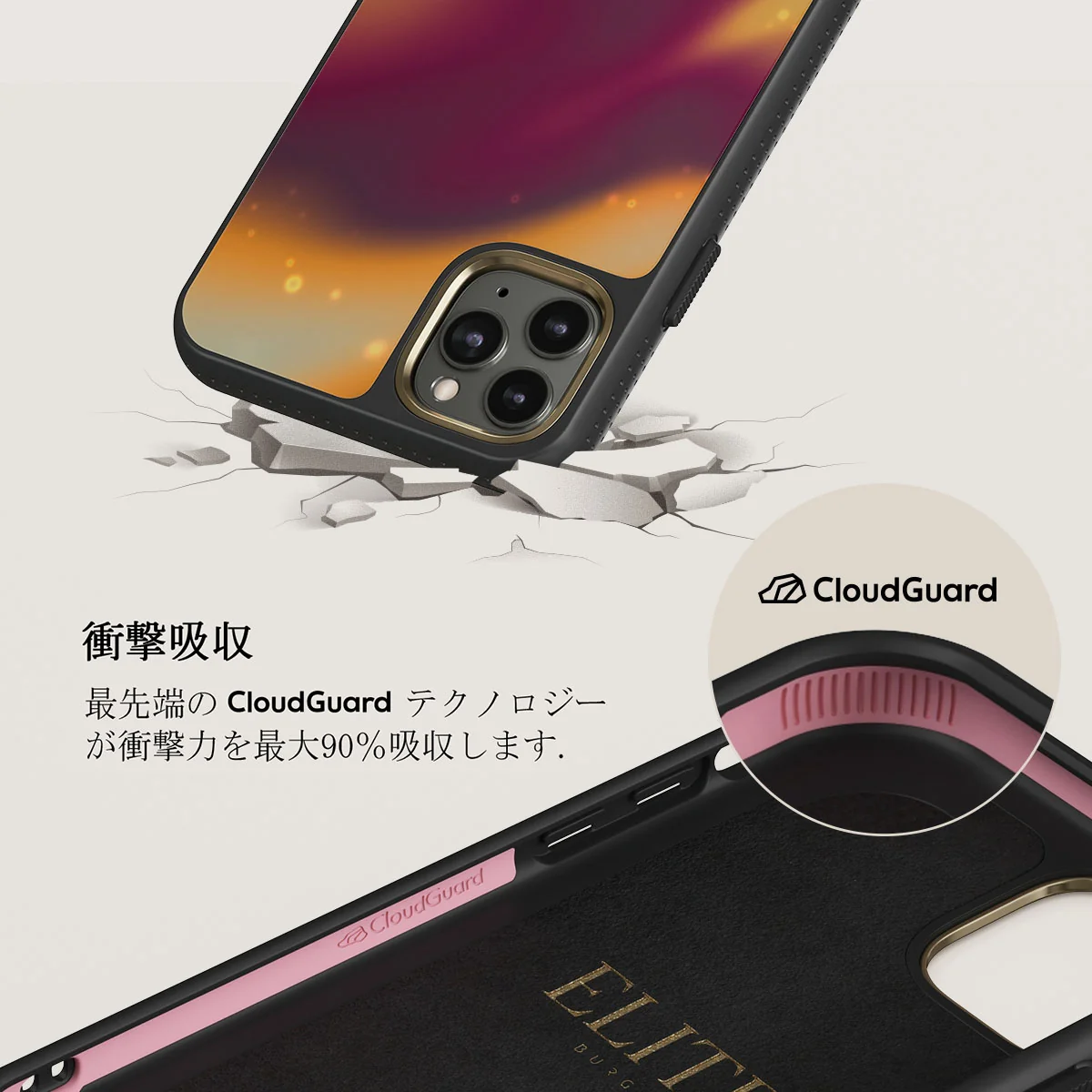 Twin Flame - iPhone 11 Pro ケース